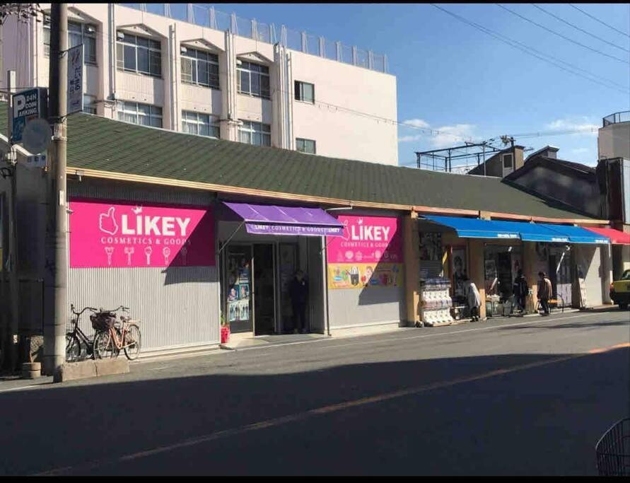 新开业优惠！时尚地暖独栋鹤桥站超便利！难波日本桥神户奈良环球影城一线直达/jrloop/近铁/地下铁 大阪市