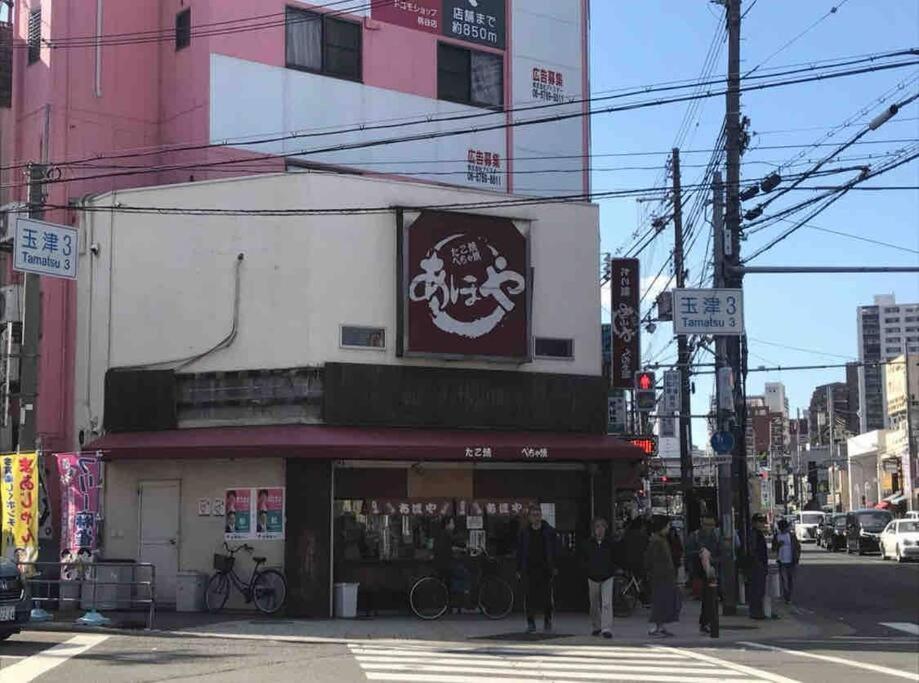 新开业优惠！时尚地暖独栋鹤桥站超便利！难波日本桥神户奈良环球影城一线直达/jrloop/近铁/地下铁 Ōsaka