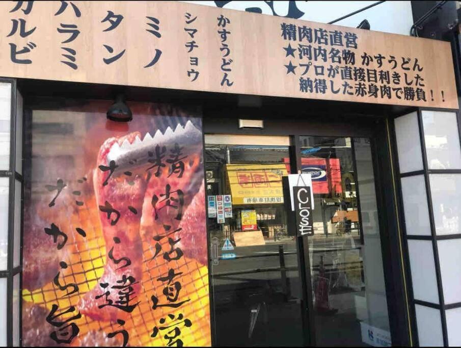 Apartment 新开业优惠！时尚地暖独栋鹤桥站超便利！难波日本桥神户奈良环球影城一线直达/jrloop/近铁/地下铁 Ōsaka