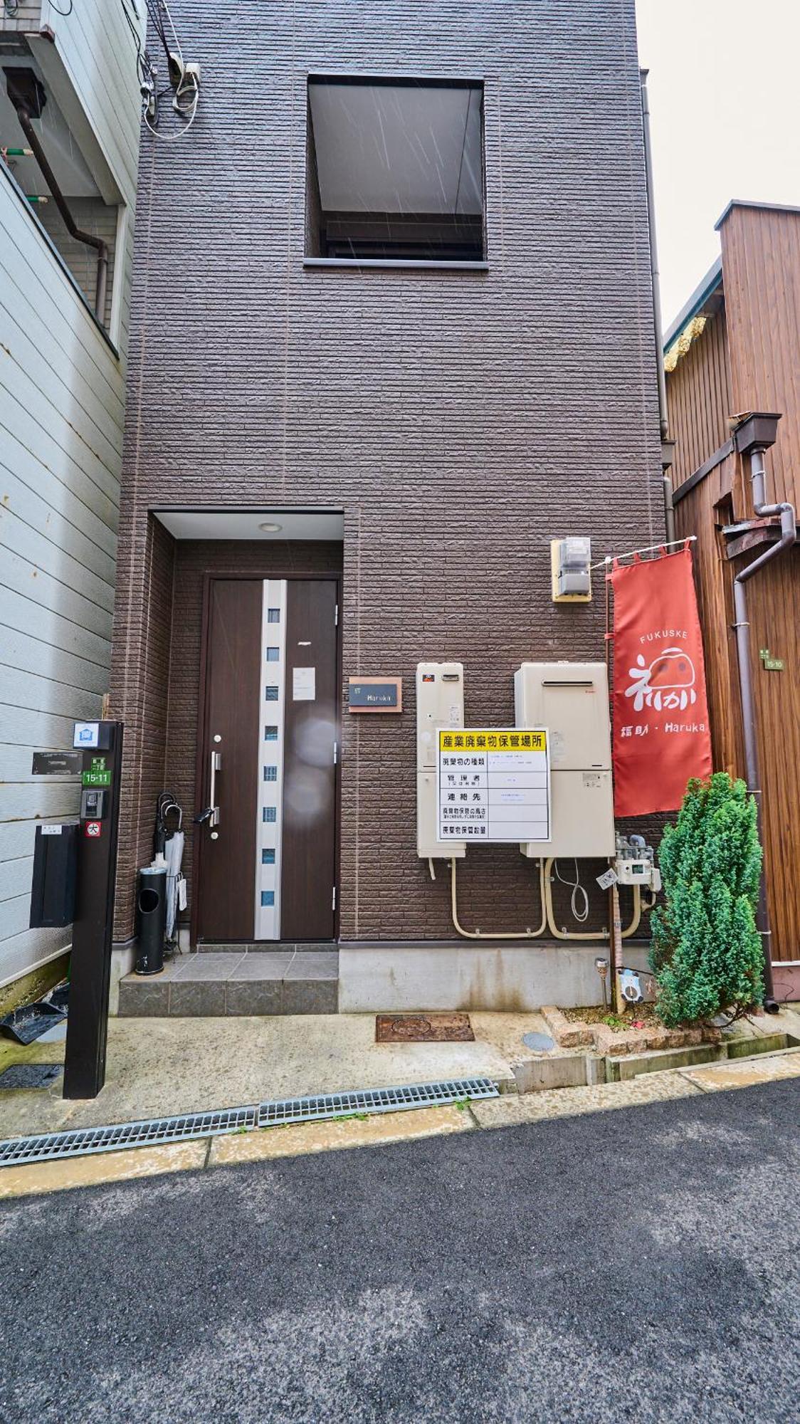 新开业优惠！时尚地暖独栋鹤桥站超便利！难波日本桥神户奈良环球影城一线直达/jrloop/近铁/地下铁 Apartment Ōsaka