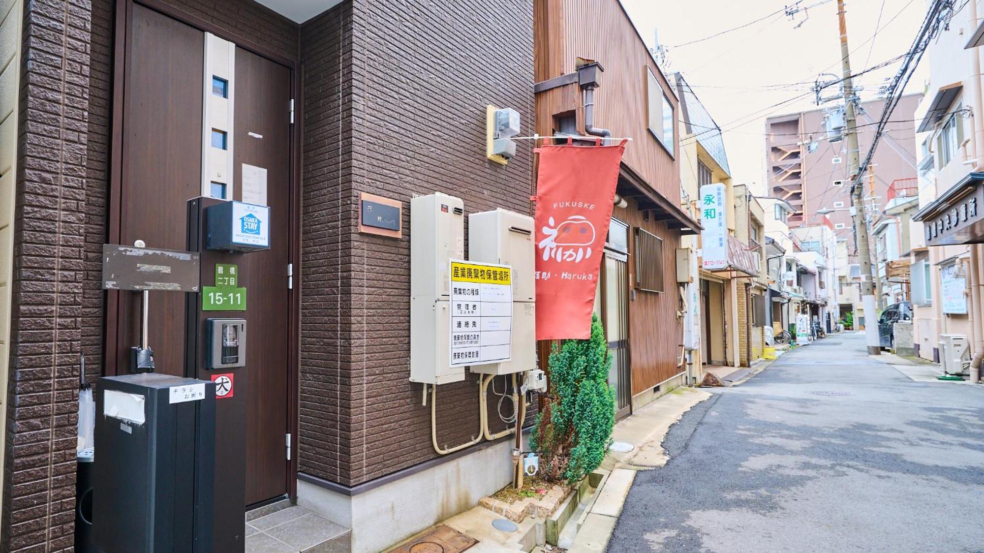 新开业优惠！时尚地暖独栋鹤桥站超便利！难波日本桥神户奈良环球影城一线直达/jrloop/近铁/地下铁 Ōsaka